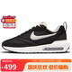 耐克NIKE休閑鞋男經(jīng)典氣墊AIR MAX DAWN運(yùn)動(dòng)鞋DJ3624-001黑41