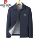 皮爾卡丹（pierre cardin）七夕情人節(jié)禮物夾克男春秋外套上衣中老年翻領(lǐng)商務(wù)爸爸裝休閑行政