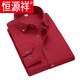 恒源祥2026男士長(cháng)袖襯衫商務(wù)職業(yè)白色襯衫男款襯衣鉆扣純色襯衫休閑男裝 長(cháng) 袖酒紅色 40