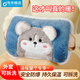 牧?。∕uTing）熱水袋充電暖水袋女生暖手寶寶可拆洗安全防爆暖腰暖肚子暖腳保暖 藍小鼠熱水袋（自動(dòng)斷電/安全防爆）