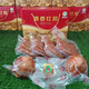 商委紅腸 正宗哈爾濱紅腸 黑龍江特產(chǎn) 商委禮盒 熟食香腸老字號年貨 商委禮盒：4袋紅腸＋2小肚 普快