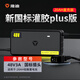 雅迪（yadea）電動(dòng)車原裝充電器鉛酸石墨烯電池充電器智能散熱48V20Ah國標(biāo)口plus
