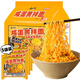 云山半咸蛋黃拌面速食方便面泡面干拌面懶人食品夜宵即食網(wǎng)紅拉面116g*5