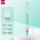 三菱（uni）KURU TOGA系列活動(dòng)鉛筆學(xué)生自動(dòng)鉛筆彩色 M5-450限定方言款 京都方言 0.5mm
