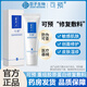 可預(yù)類人膠原蛋白修復(fù)敷料50g小白乳R型可愈R乳重組修復(fù)乳液官方正品 可預(yù)R型敷料50g×1盒【新客立減】
