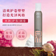 威娜EIMI豐盈泡沫摩絲300ml卷發(fā)濕潤蓬松護卷中度定型 EIMI豐盈泡沫摩絲300ml