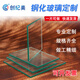 創(chuàng  )紀美實(shí)驗室玻璃板鋼化玻璃片耐高溫高透長(cháng)方形小尺寸玻璃片專(zhuān)業(yè)視鏡板 50*50*3mm