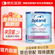 愛(ài)他美（Aptamil）英國版紐太特嬰幼兒深度水解特殊配方奶粉 無(wú)乳糖 （0歲起） 450g