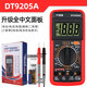 興泓維DT9205A多功能數(shù)字萬用表家用電工維修高精度智能萬能表手持式 興泓維DT9205A【中國紅】 官方標配