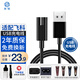 斯程適配飛科剃須刀充電器電源線刮胡刀理發(fā)器通用FS339 372 373 375 376 377 品牌品質(zhì)適配飛科充電器USB線