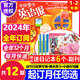 21世紀(jì)英語(yǔ)報(bào)小學(xué)1-3年級(jí) 二十一世紀(jì)英文報(bào)少兒畫(huà)刊雜志2025-2026年學(xué)年訂閱 【另有中國(guó)少年英語(yǔ)報(bào)1-2/3-4年級(jí)可選】KIDS 新聞時(shí)事英語(yǔ)報(bào)紙 英語(yǔ)學(xué)習(xí)啟蒙英語(yǔ)輔導(dǎo)書(shū) 特惠 【1-2年