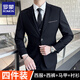 羅蒙 西服套裝男士商務(wù)修身西裝男正裝小西服男伴郎服裝新郎禮服外套 黑色單扣【西服+西褲+馬甲+襯衫 XL /175【115-130斤】+大禮包