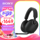 索尼（SONY）INZONE H9 旗舰电竞游戏耳机 无线蓝牙 头戴式 主动降噪 虚拟7.1声道 2.4GHz 适配PS5 WH-G900N 黑色