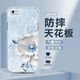 殼望 適用蘋果6手機殼金絲花iphone6s/plus四角防摔軟殼新款小清新高顏值氣囊全包透明硅膠時尚潮流 透明O-金絲花A藍 蘋果6