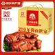 葉振華鄧城葉氏豬蹄肘子河南周口特產(chǎn)真空熟食大禮包燒雞食品下酒菜 整只豬蹄600g*4只禮盒裝