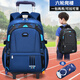 芭菲尼手拖拉桿車(chē)書(shū)包小學(xué)生男生2-3-6年級大容量減負6輪爬樓梯兩用背包 6輪爬樓//寶藍+3D筆袋【送雨罩】