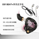 威澤（Whizzer）【限量色】威澤OS1BEAT入耳式高解析HIFI掛耳式可換線(xiàn)有線(xiàn)耳機 OS1BEAT限量色加黑色藍牙線(xiàn)