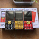 關(guān)愛心 萬德利M21加強版通4G老年手機支持廣電4G 紅色