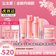 CHWY公主家護膚品套裝品家庭化妝品水乳霜木木家小獸化妝品專用店 5件套 潔面+水+乳+眼霜+日霜