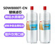 3M凈水器舒活泉SDW8000T-CN濾芯耗材家用廚房直飲凈水器濾芯配件 8000T一套2支濾芯
