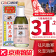 HK香港藥品【香港直郵 正貨免稅】 新加坡星加坡鴻威金波士活絡(luò )油原裝進(jìn)口 降龍十八虎蛇坐骨痛特靈 星加坡鴻威金波士 莪術(shù)油55ml