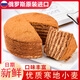 安格耶夫【俄羅斯國家館】俄羅斯薩姆控提拉米蘇原裝進(jìn)口蜂蜜蛋糕零食雙山 巧克力+原味各一【原裝進(jìn)口】