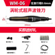 威馬牌氣動(dòng)工具系列（WYMA）氣動(dòng)超聲波銼刀機(jī)模具風(fēng)動(dòng)拋光機(jī)往復(fù)自動(dòng)挫刀打磨機(jī)省模氣銼工具 WM-06【前后往復(fù)】