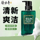 隆力奇馥活草本護(hù)膚水乳潔面乳面部保濕滋潤清爽呵護(hù)洗面奶 潔面乳450g
