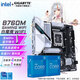 技嘉英特爾12代 i5 12600KF/12400F/12490F 搭 B760M 小雕/魔鷹WiFi 主板CPU套裝 B760M GAMING D5 白魔鷹WiFi 單主板