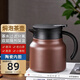 天喜（TIANXI）燜悶茶壺悶泡壺316不銹鋼陶瓷內膽泡茶壺大容量保溫壺節日禮品 【陶瓷內膽】茶色 750ml