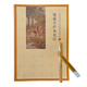 芬尚 硬筆書法臨摹字帖抄經(jīng)套裝《地藏菩薩本愿經(jīng)》地藏經(jīng)抄經(jīng)本簡體版104頁可抄一遍含筆桿1筆芯3