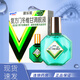 曼秀雷敦 新樂(lè )敦眼藥水 新樂(lè )敦復方門(mén)冬維甘滴眼液13ml 緩解視疲勞眼干眼澀曼秀雷敦滴眼液 1盒裝】