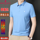 夢(mèng)特嬌進(jìn)口法國(guó)男裝桑蠶絲短袖t恤衫2025新款無痕商務(wù)休閑polo衫特價(jià) 天藍(lán) XL 175/92A
