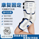 協(xié)愈髖關(guān)節(jié)固定支具 髖骨大腿骨折髖部損傷股骨術(shù)后康復(fù)矯正器護(hù)具K-G