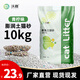 沃趣貓砂青檸膨潤土藍鉆混合結團小顆粒礦砂除豆腐臭貓咪用品貓砂 青檸味膨潤土10kg