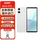 索尼 Xperia 10 VI 新款海外版智能4G手機(jī) xp 6代 雙卡雙待 防塵防水國際版 白色8+128港臺(tái)版