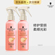 施華蔻（Schwarzkopf）羊絨脂噴霧滋養(yǎng)營(yíng)養(yǎng)水150ml 柔順順滑 燙染修護(hù)防毛躁 羊絨脂營(yíng)養(yǎng)水150ml*2