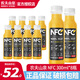 農夫山泉NFC橙汁300ml/瓶100%冷壓榨非濃縮還原果汁橙汁飲料飲品節日送禮 橙汁 300mL*8瓶 7月產(chǎn)
