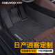 車麗友 適用于日產(chǎn)逍客腳墊tpe全大包圍汽車08-24款專用環(huán)保無異味車墊 原廠級TPE單層腳墊 日產(chǎn)逍客原車定制