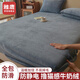 雅鹿牛奶絨床笠罩單件加厚1.5/1.8米冬季珊瑚法蘭絨全包床墊罩保護套 藍灰【牛奶絨親膚裸睡】 150x200cm【單床笠】