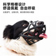 寵多滋狗嘴套 防舔防咬防亂吃透氣可調(diào)節(jié)喝水吃反光 狗狗嘴套 黑色 L