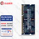 本尚網(wǎng)來(lái)黑蘋果原裝原廠 IMAC Mac mini macbook pro DDR3L原裝筆記本一體機(jī)內(nèi)存條 海力士筆記本DDR3 1600標(biāo)壓8G