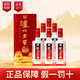 瀘州老窖八年窖頭曲 濃香型白酒 52度 500mL 6瓶 和之禮