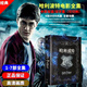 正版哈利波特DVD電影光盤全集珍藏版8碟套裝D9科幻冒險故事dvd碟片