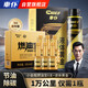 車仆（CHIEF）金瓶燃油寶除積碳pea燃油添加劑發(fā)動機清洗劑6支裝+液體黃金