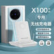 圖禿兔適用vivox100無(wú)線(xiàn)充電器x100pro手機通用x100ultra快充50w充電座66w桌面立式充電支架 通用款支持安卓蘋(píng)果所有手機 白色-通用款