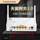 電信千兆萬兆4.0天翼網(wǎng)關(guān)吉比特光纖全國通用光貓路由一體自建OLT 全新友華千兆光貓支持多省備注