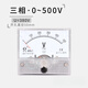 蘊(yùn)璞發(fā)電機(jī)電壓表380v三相stc 5 8 10 12 15 20 24kw柴油發(fā)電機(jī)電壓表 380V三相發(fā)電機(jī)用0-500V