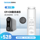 恬凈（Tendge）純水機(jī)TZ-RO系列 反滲透RO機(jī)家用凈水器濾芯耗材 CF+CB復(fù)合濾芯（灰色）