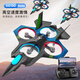 獸無人機(jī)100PLUS2遙控飛機(jī)航模無人機(jī)戰(zhàn)斗機(jī)泡沫滑翔機(jī)固定翼耐摔玩具男孩禮物炫酷燈光單電
